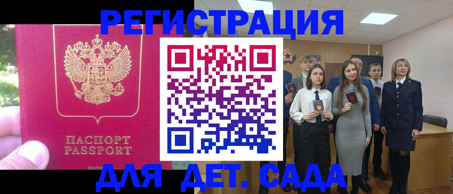 найти адрес прописки в Дербенте